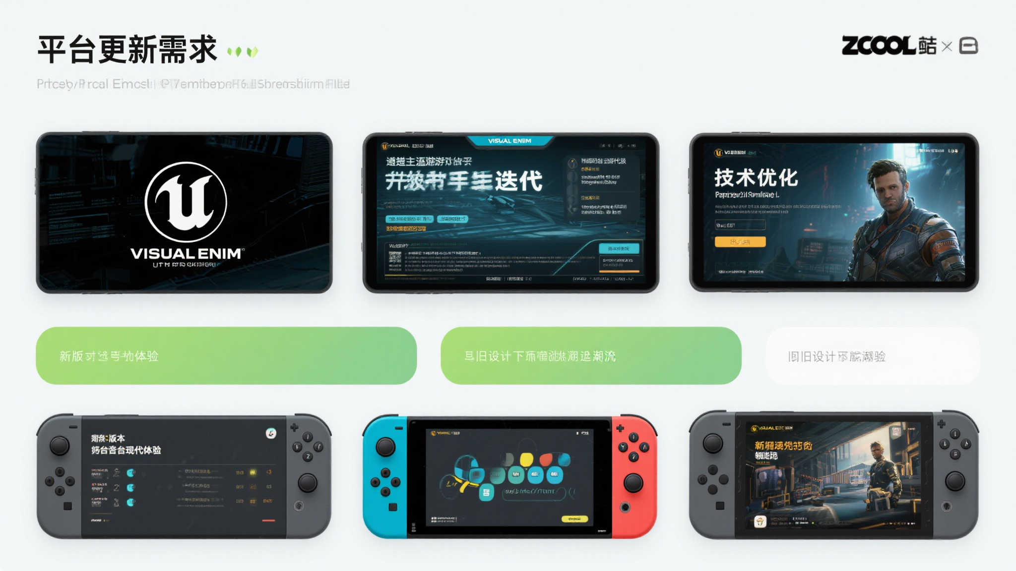 全球总决赛平台网页版入口